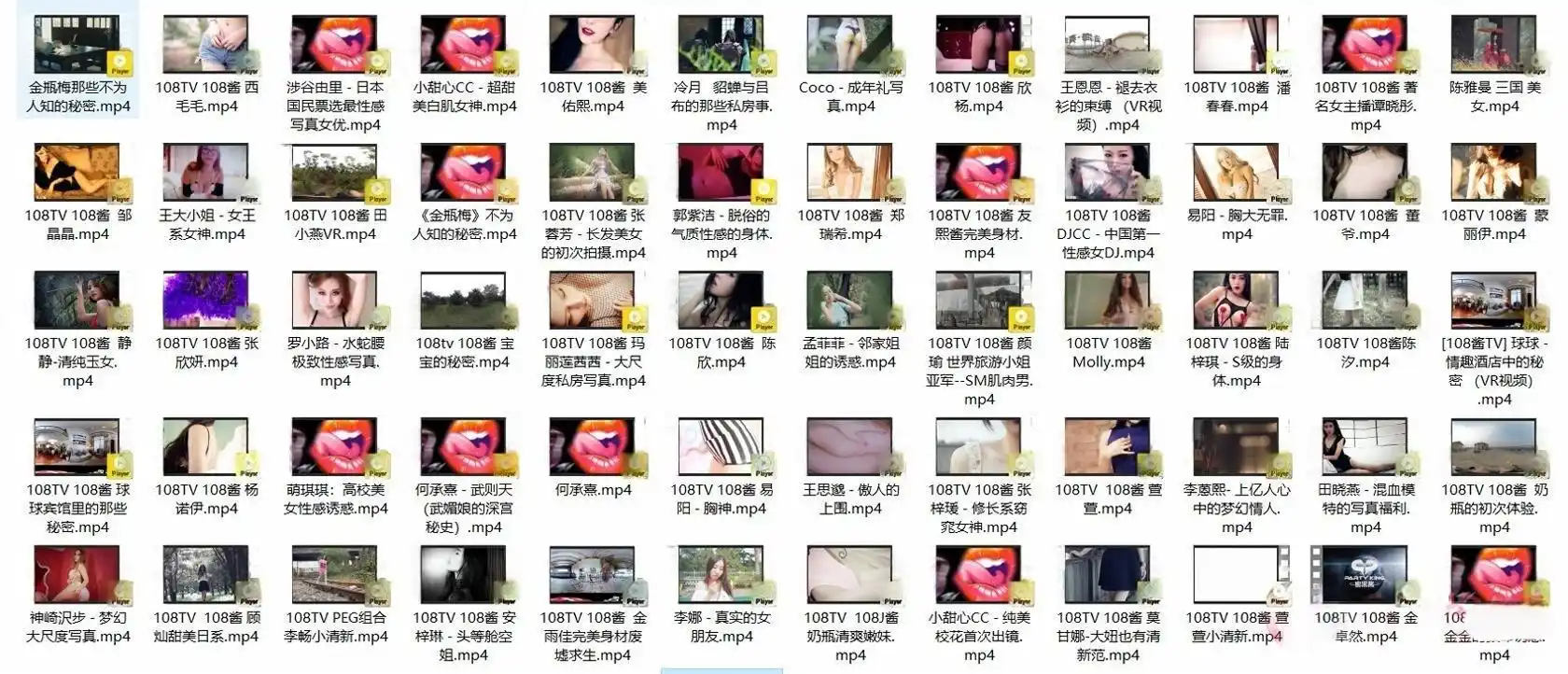 108TV酱 视频资源作品下载