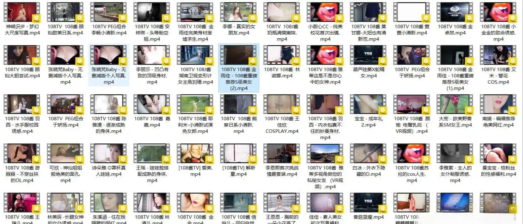 108TV酱 视频资源作品下载