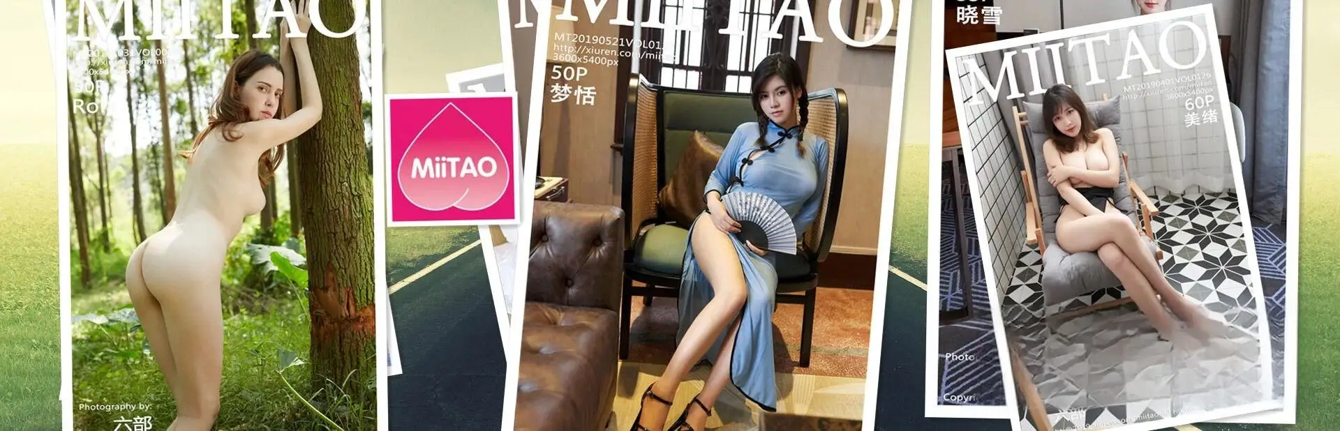 MiiTao蜜桃社 高清写真图集大全下载 MiiTao蜜桃社 高清写真图集大全下载