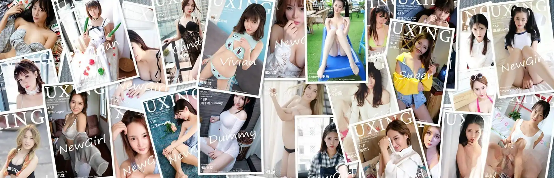UXING优星馆 秀人旗下机构写真合集