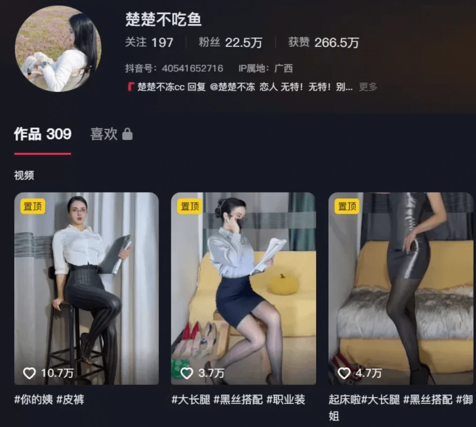 楚楚不吃鱼 微密圈写真资源合集下载