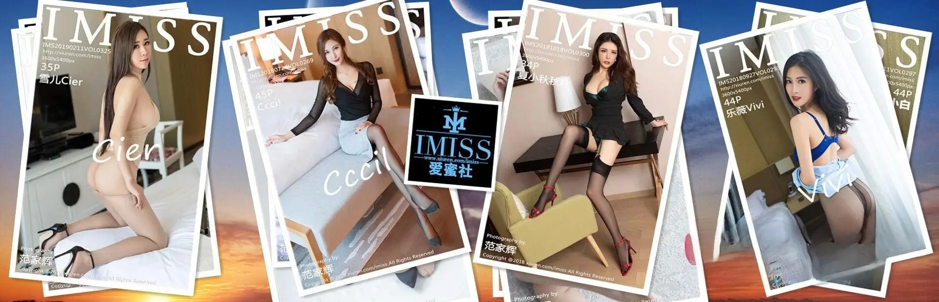 IMISS爱蜜社 写真全集精选套图与视频全套作品