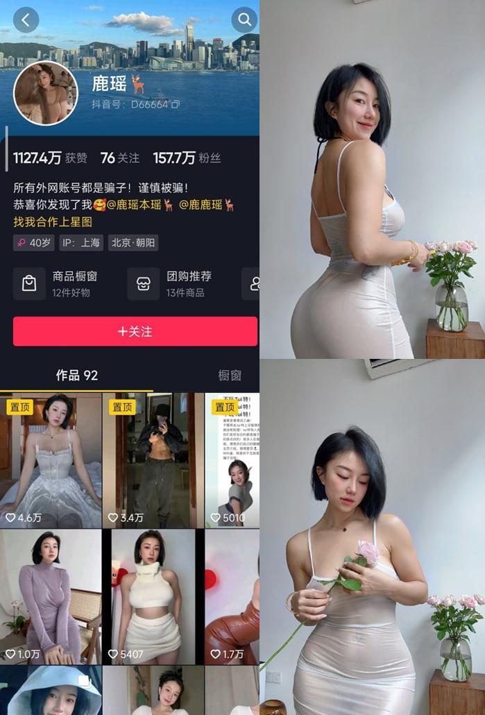 鹿瑶 微密圈写真套图合集下载 鹿瑶 微密圈写真套图合集下载