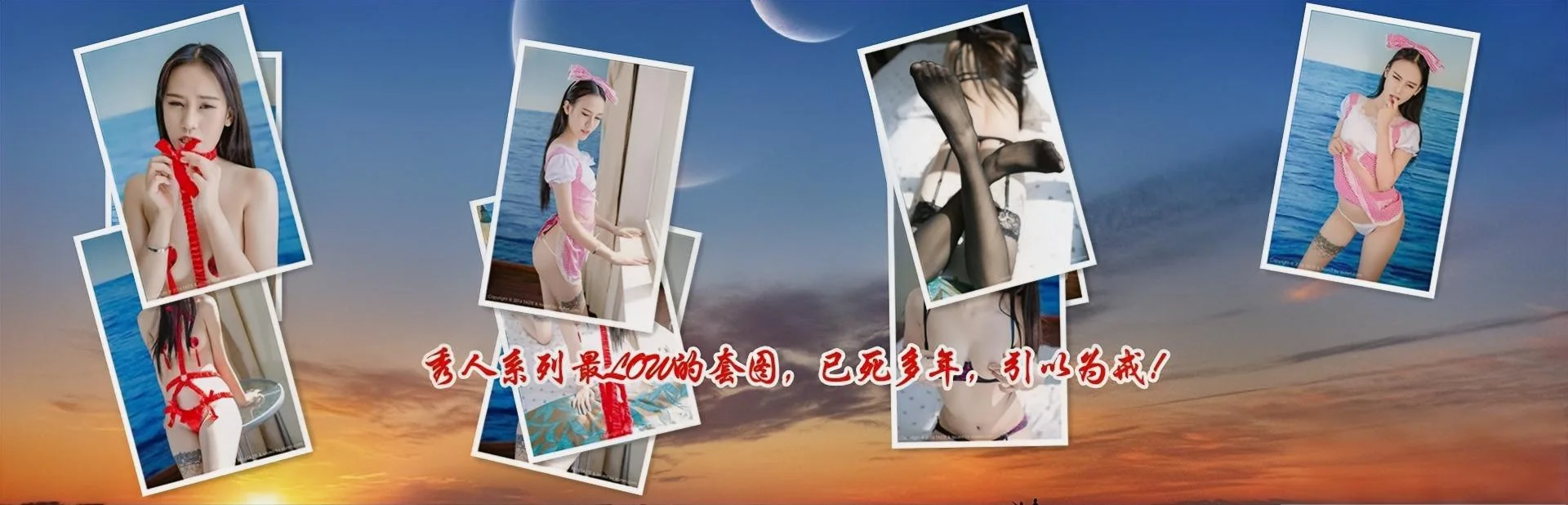 TASTE顽味生活 秀人旗下机构写真资源合集下载 TASTE顽味生活 秀人旗下机构写真资源合集下载