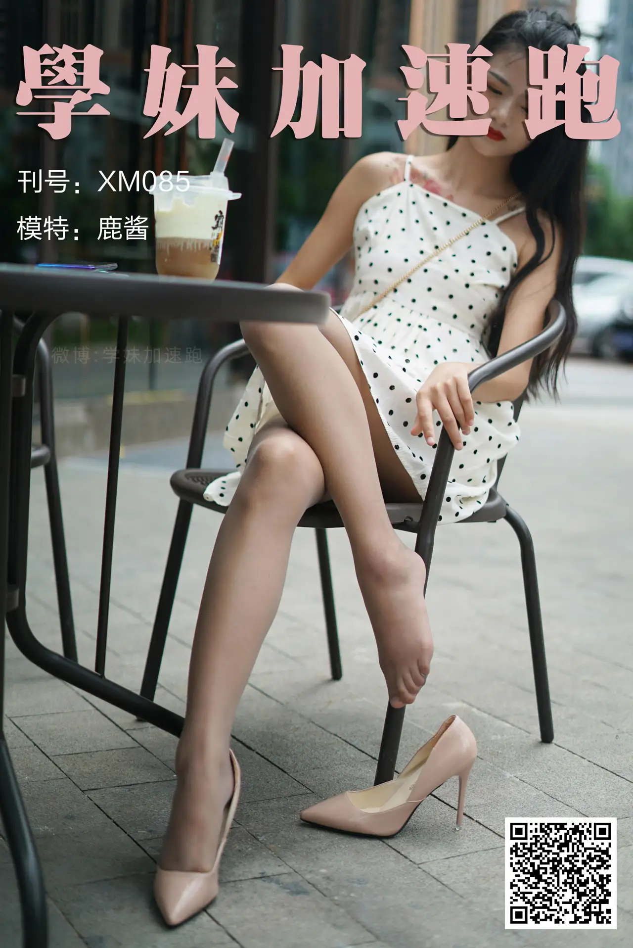 学妹加速跑 写真套图合集 高清丝袜美腿资源下载
