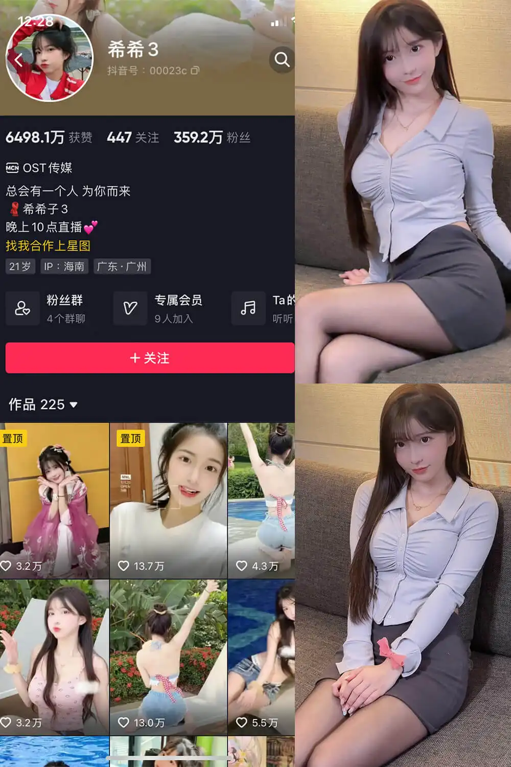 希希3 微密圈图片写真合集下载 希希3 微密圈图片写真合集下载