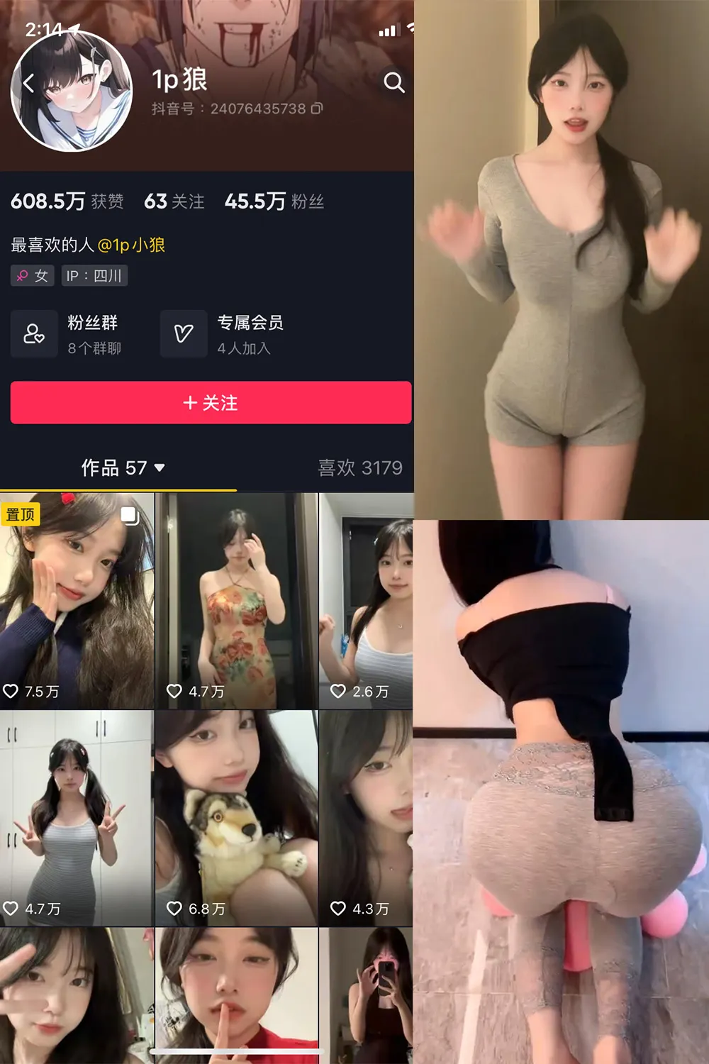 1p狼(狼狼喵) 微密圈nude写真资源合集下载