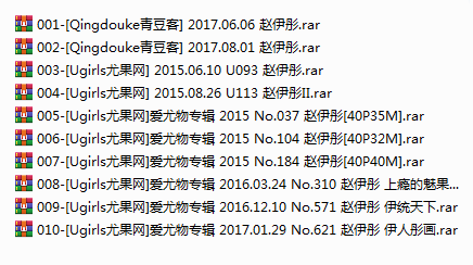 赵伊彤 全套写真图片合集下载