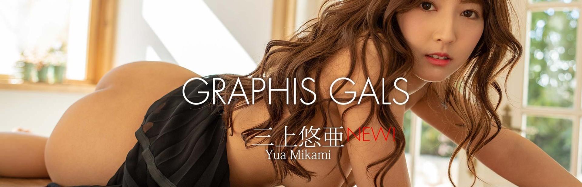 Graphis 日本写真杂志高清资源合集全套下载 Graphis 日本写真杂志高清资源合集全套下载