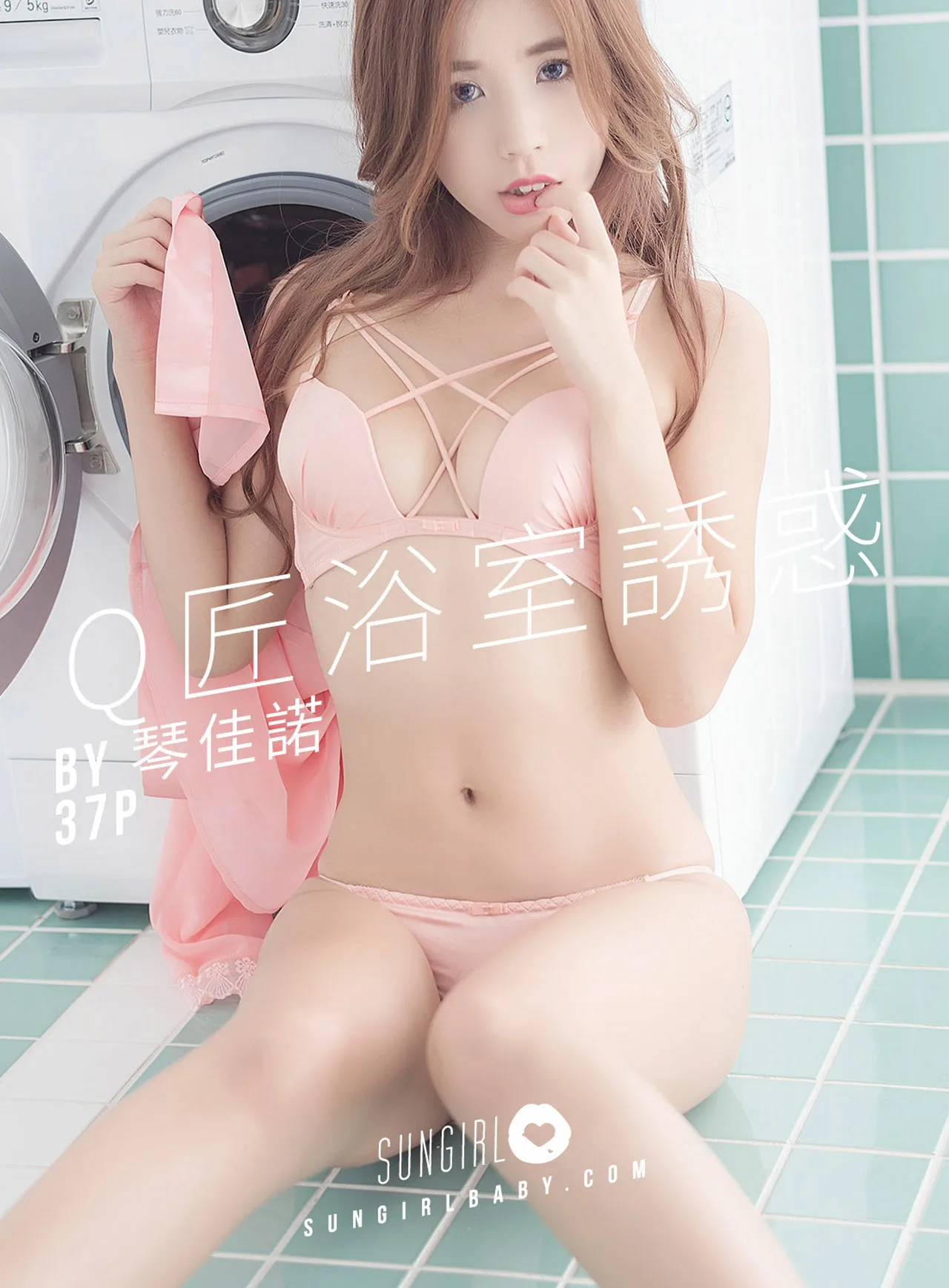 SUNGIRL阳光宝贝 全套高清写真合集打包下载