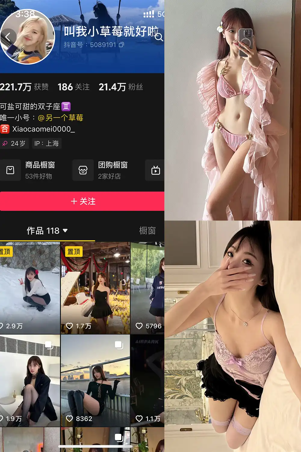叫我草莓就好啦 微密圈写真资源合集下载 叫我草莓就好啦 微密圈写真资源合集下载