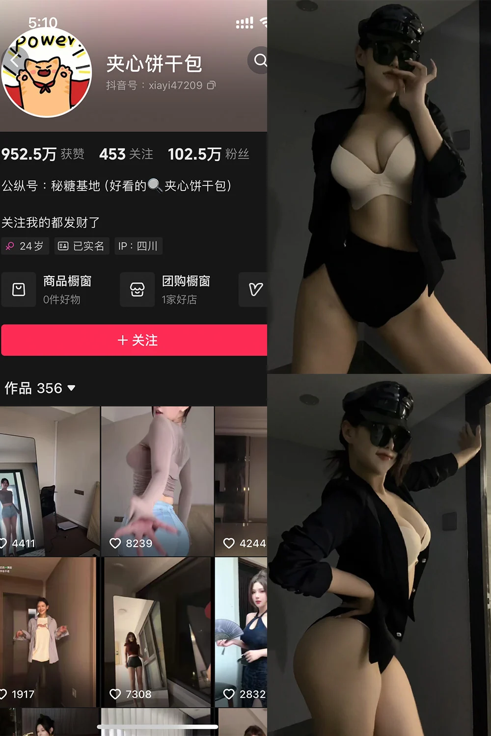夹心饼干包 铁粉空间写真图集合集下载
