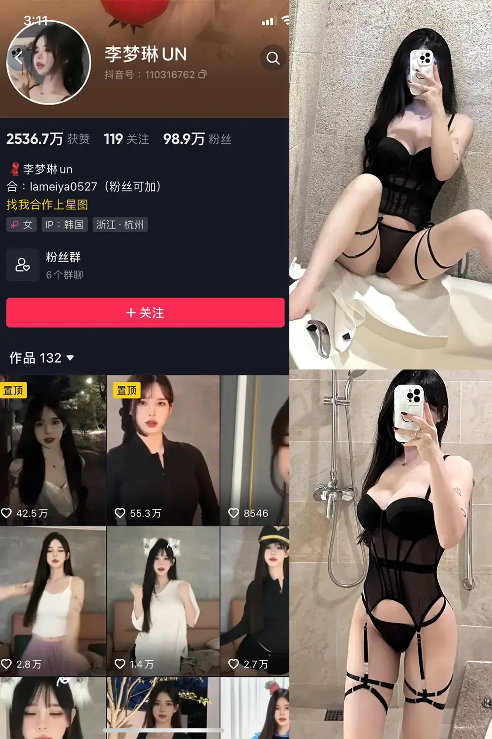 李梦琳 微密圈写真图包合集下载 李梦琳 微密圈写真图包合集下载