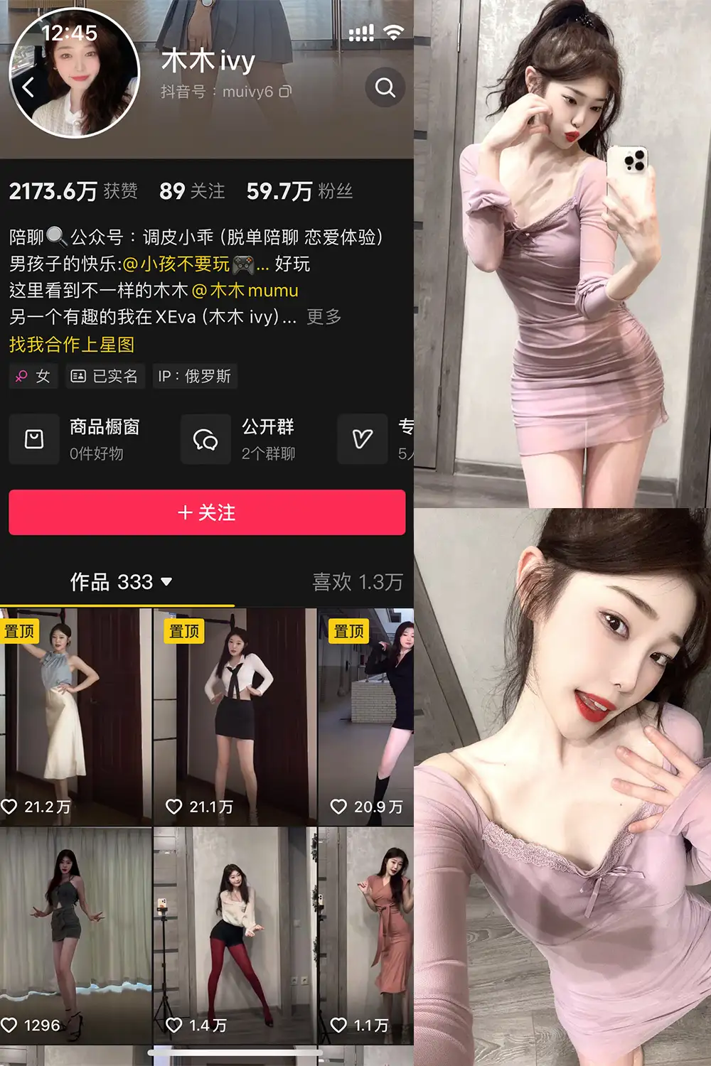 木木ivy 微密圈写真资源合集下载 木木ivy 微密圈写真资源合集下载