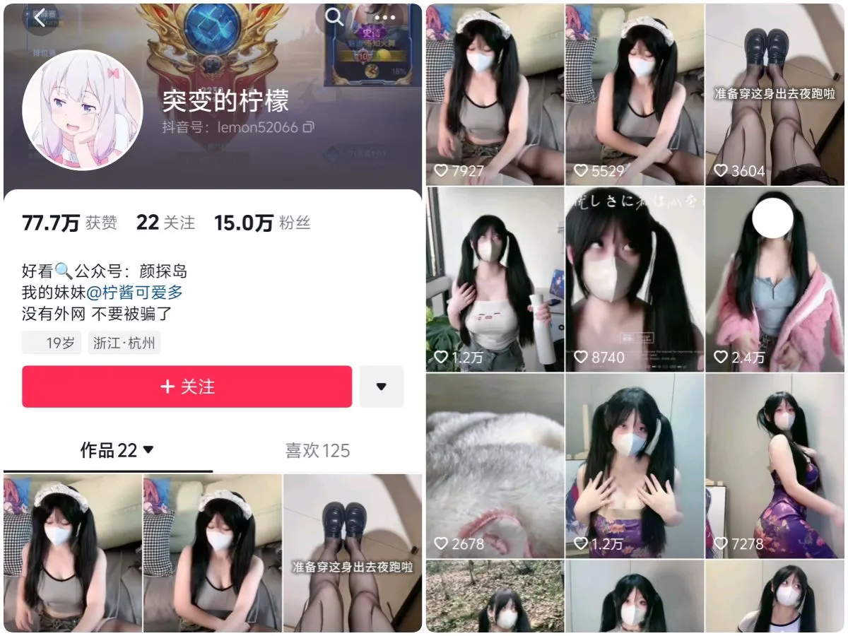 突变的柠檬 微密圈写真资源合集下载 突变的柠檬 微密圈写真资源合集下载