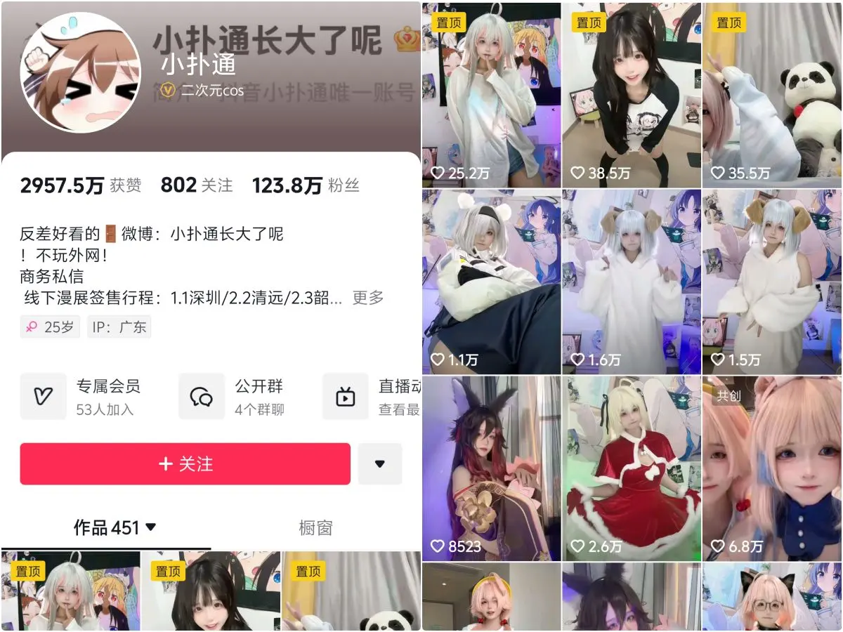 小扑通长大了 微密圈写真视频资源合集下载 小扑通长大了 微密圈写真视频资源合集下载