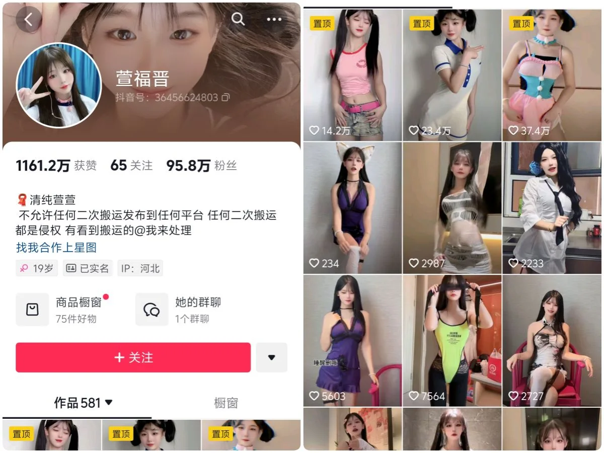 萱福晋 微密圈定制会员福利所有付费内容