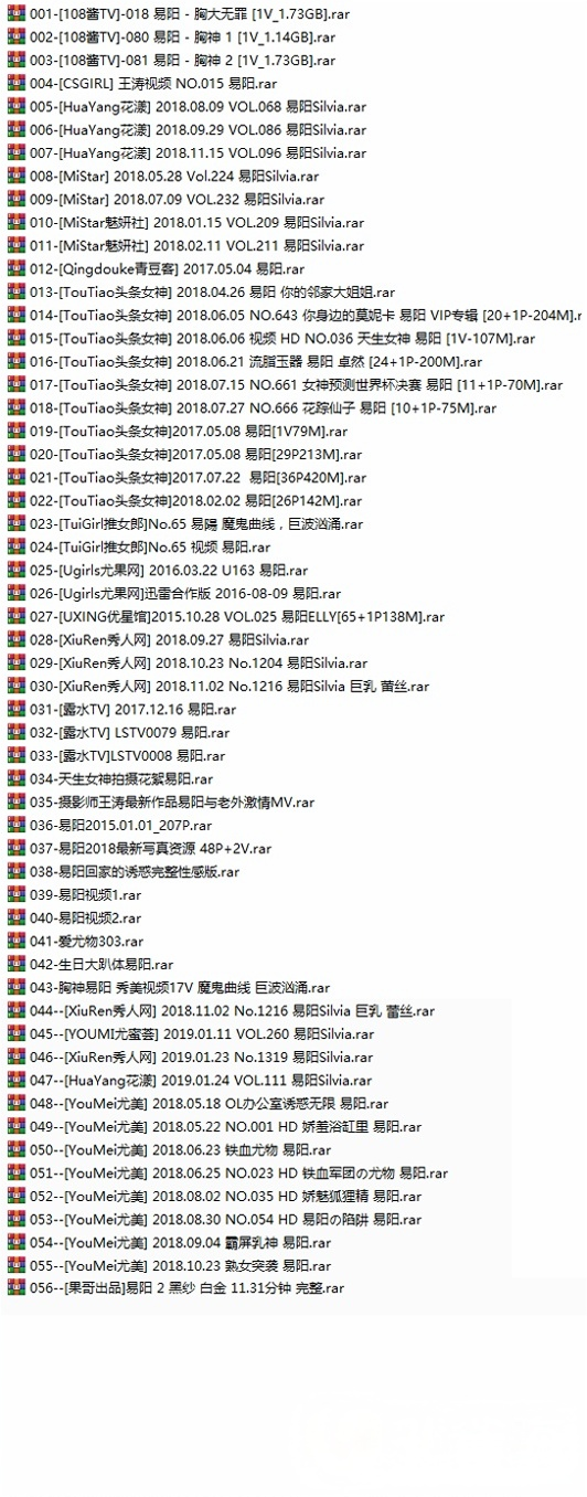 易阳Silvia 写真资源合集下载