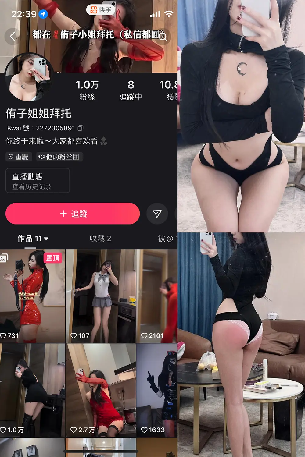 侑子小姐拜托 微密圈写真摄影作品合集