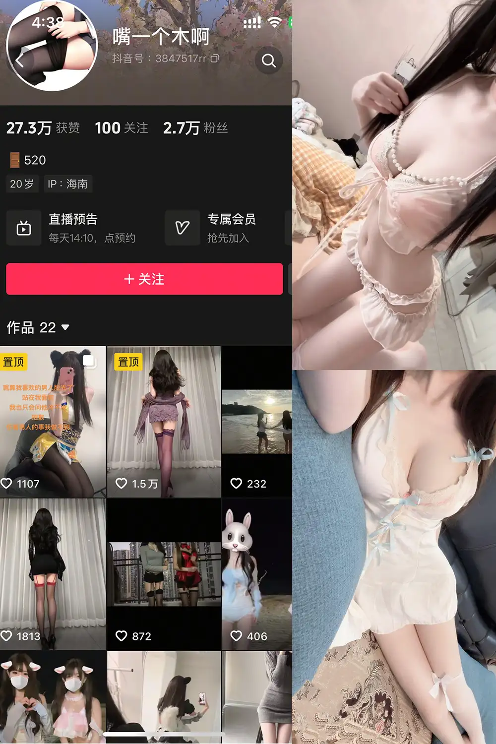 嘴一个木啊 微密圈图片写真合集下载