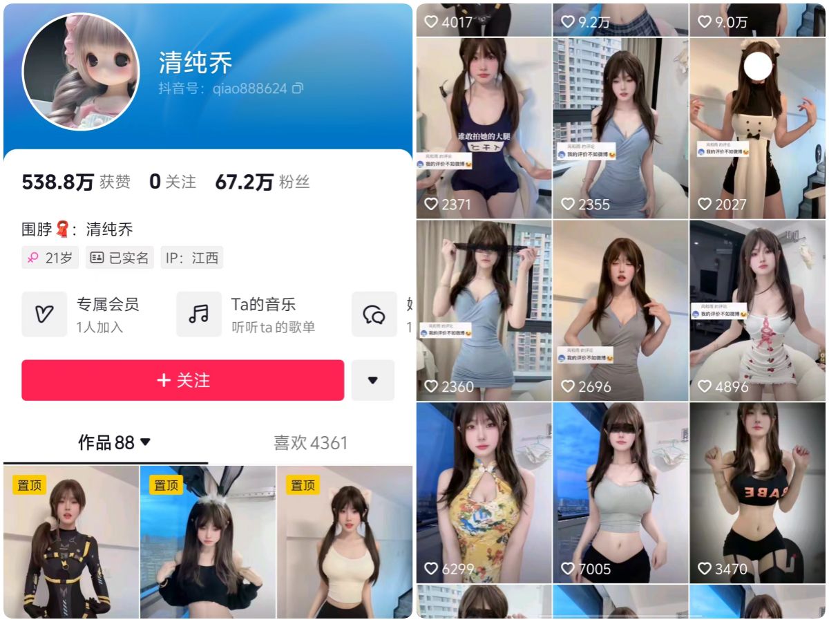 给乔买裙子 微密圈图片写真合集下载