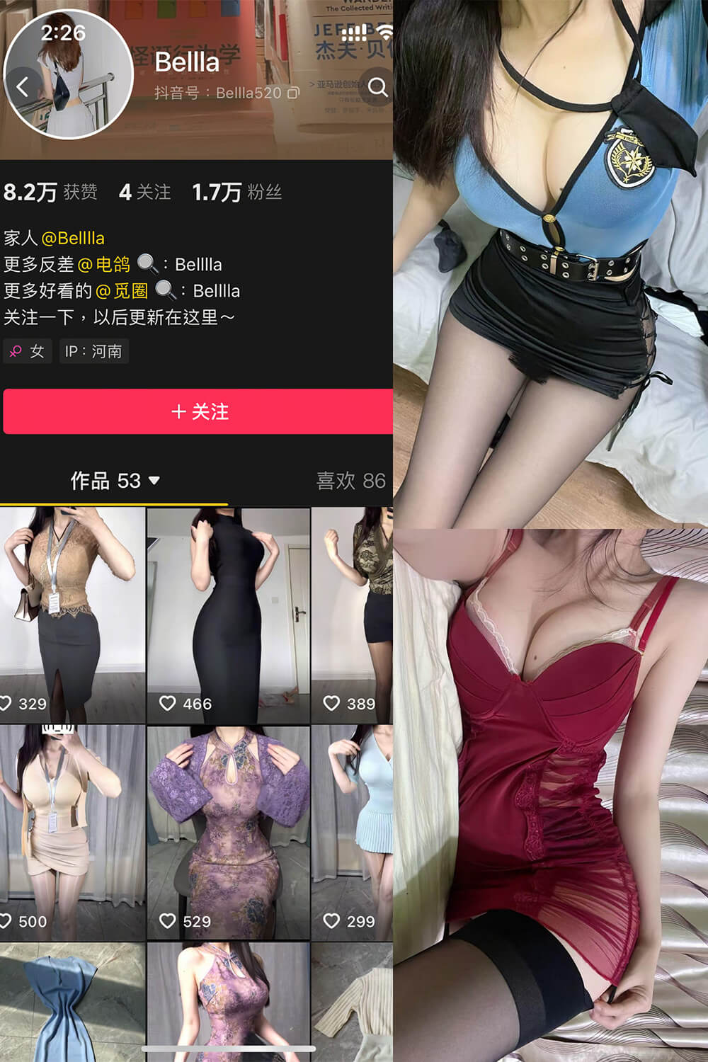 Bella 微密圈写真套图合集下载
