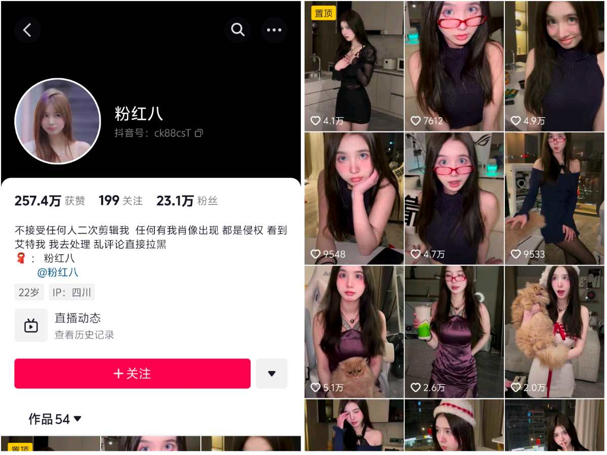 八酱(粉红八) 微密圈写真资源合集下载