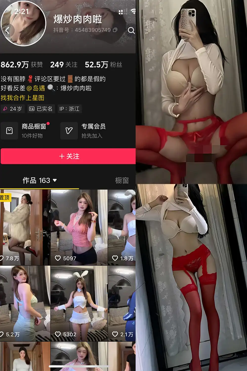 爆炒肉肉啦 岛遇美女写真资源合集下载 爆炒肉肉啦 岛遇美女写真资源合集下载