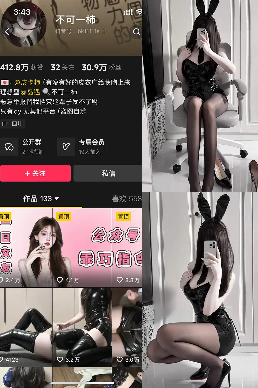 不可一柿 岛遇美女写真图集合集下载 不可一柿 岛遇美女写真图集合集下载
