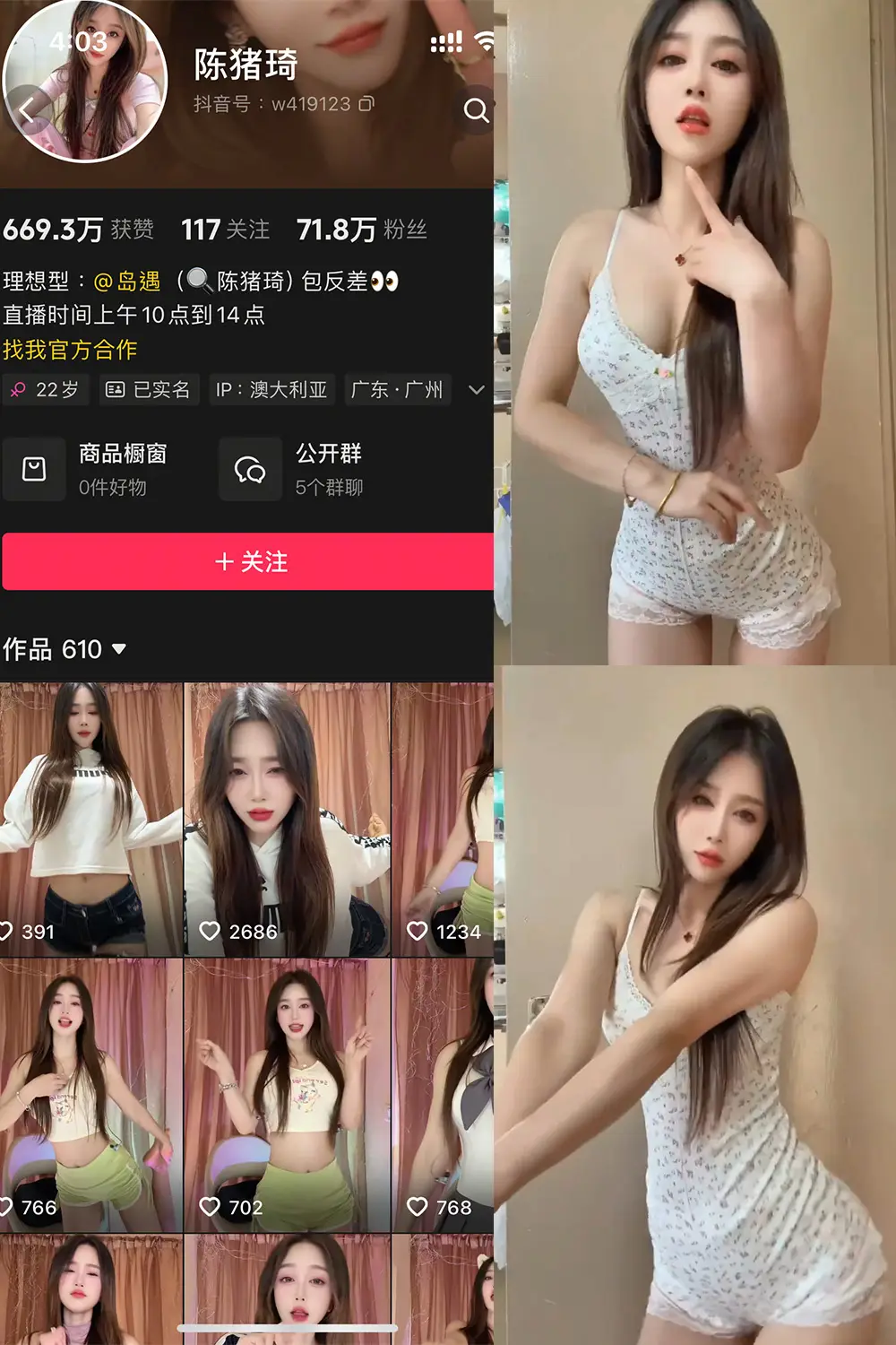 陈猪琦 岛遇美女写真资源合集下载