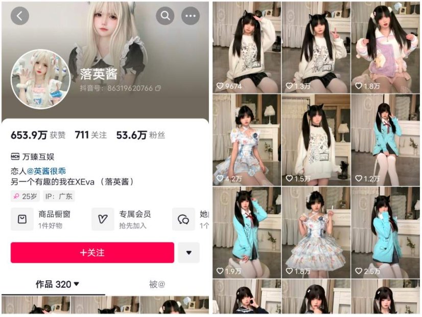 落英酱耶 微密圈美女写真图包合集下载