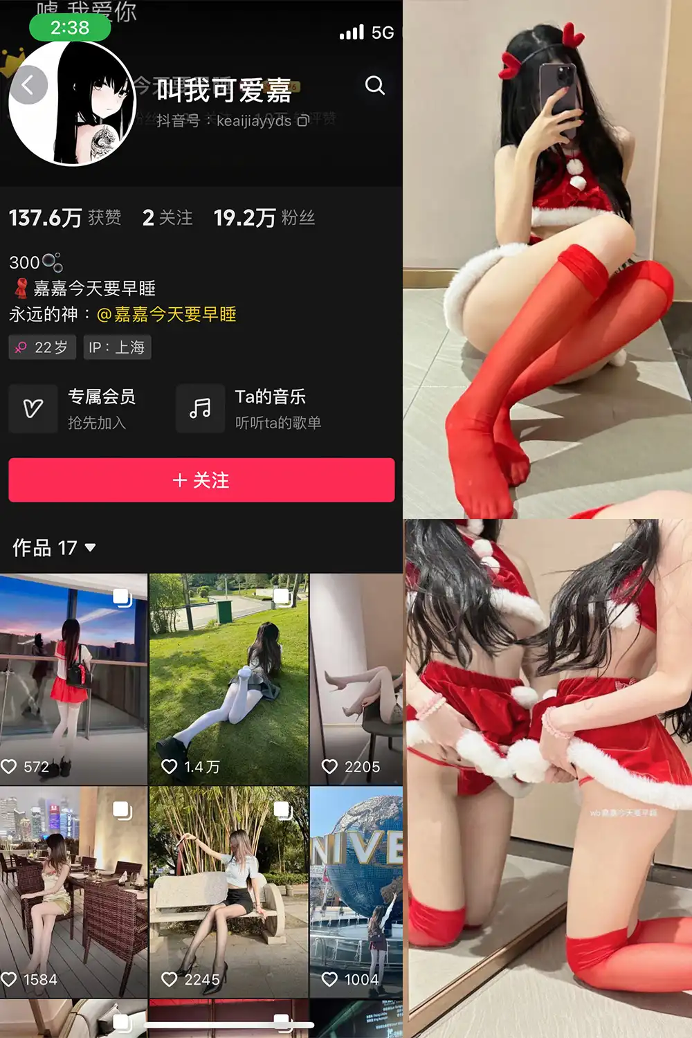 叫我可爱嘉 微密圈美女图片写真合集下载 叫我可爱嘉 微密圈美女图片写真合集下载