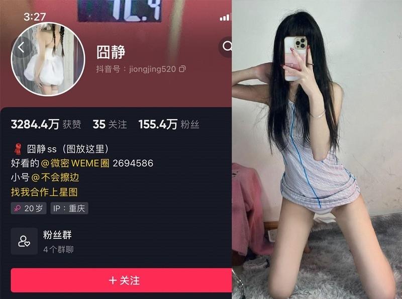 囧静 微密圈美女写真资源合集下载 囧静 微密圈美女写真资源合集下载