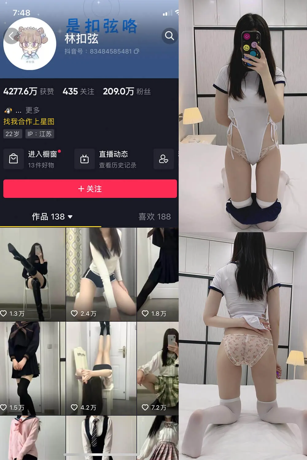 林扣弦 微密圈美女写真图包合集下载 林扣弦 微密圈美女写真图包合集下载