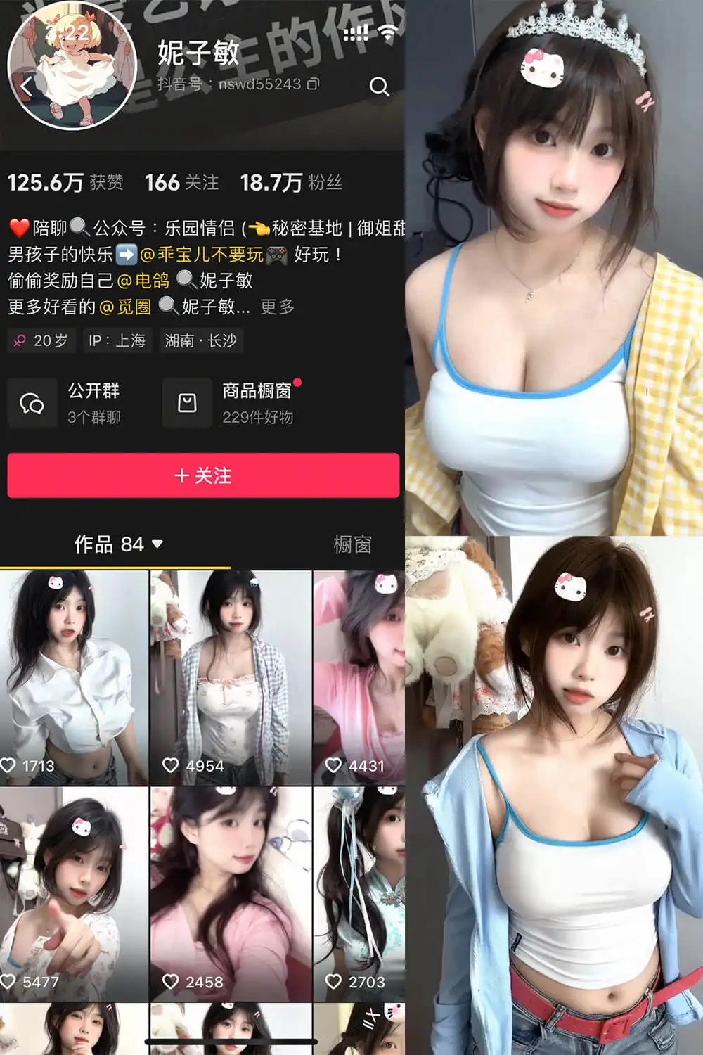 妮子敏 微密圈美女写真资源合集下载