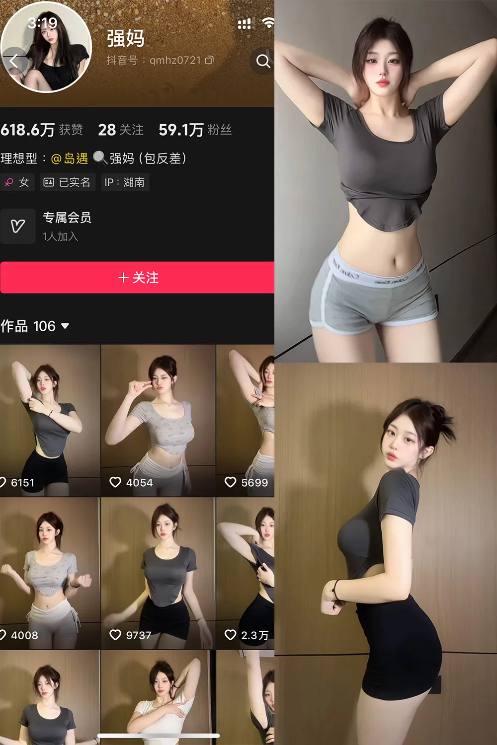 强妈 岛遇美女写真图集合集下载 强妈 岛遇美女写真图集合集下载