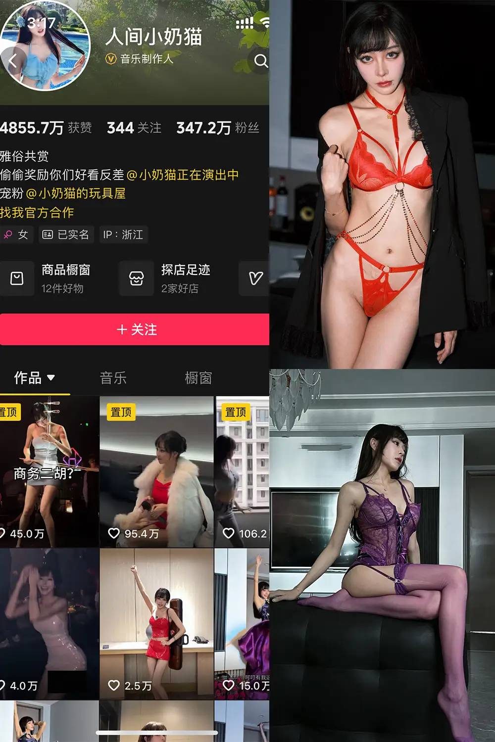人间小奶猫 岛遇美女写真套图合集下载 人间小奶猫 岛遇美女写真套图合集下载