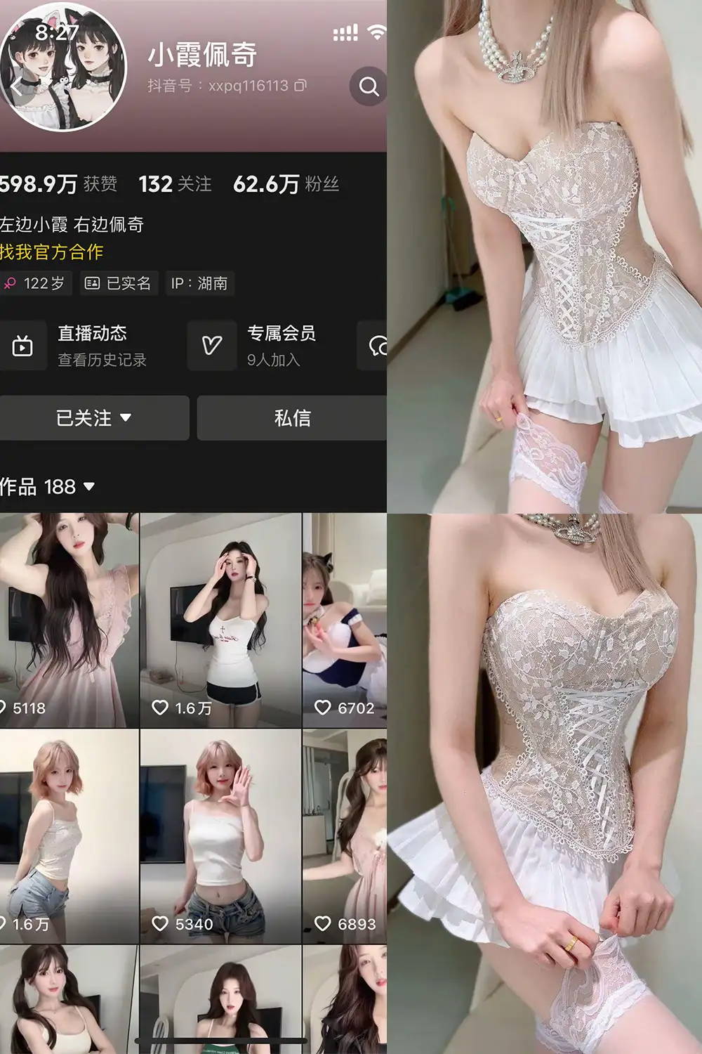 小霞佩奇 微密圈美女写真资源合集下载