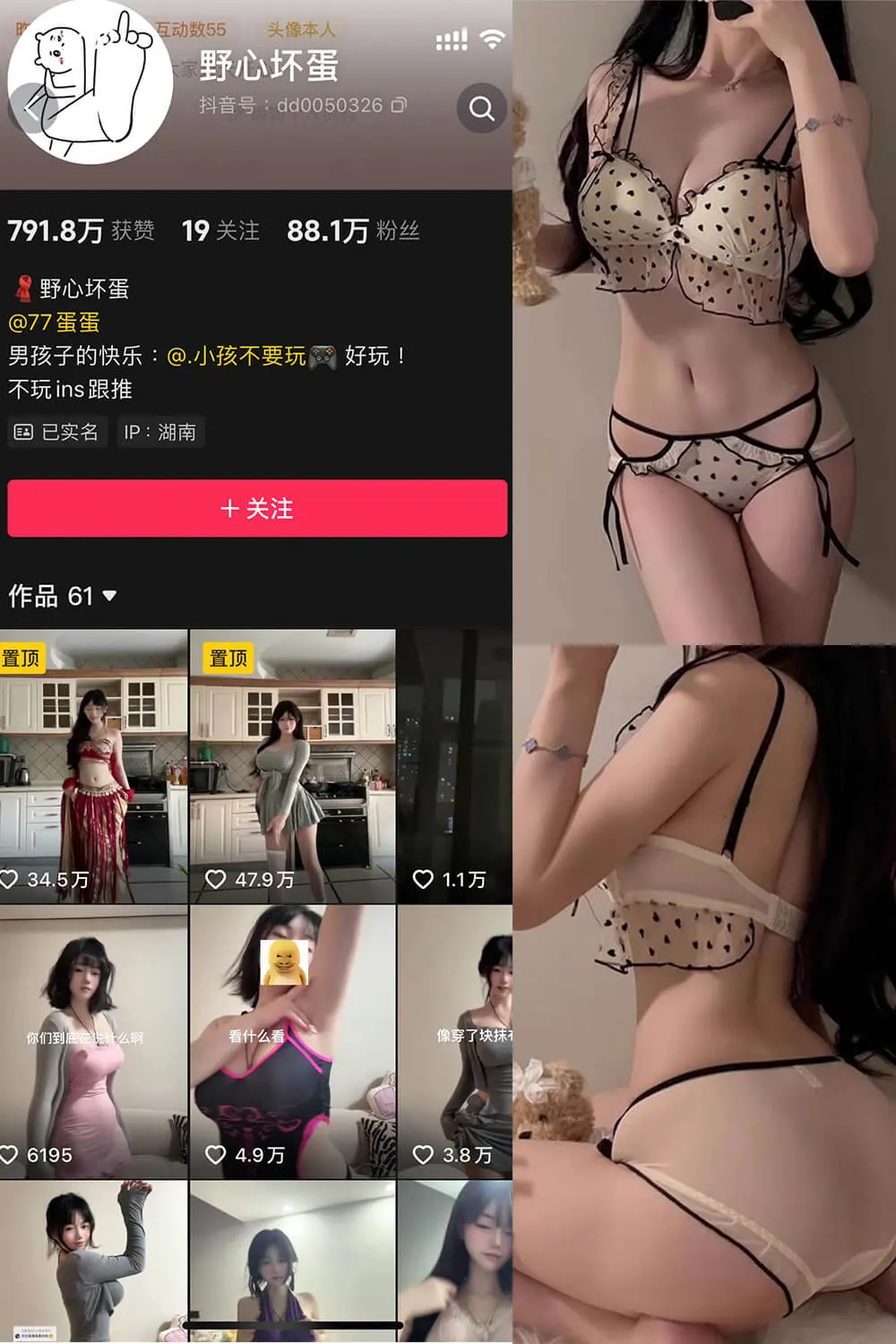 野心坏蛋 微密圈美女图片写真合集下载