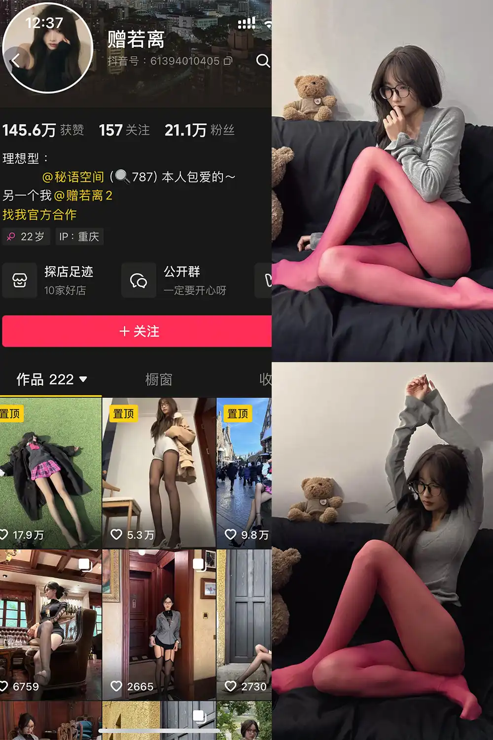 赠若离 秘语空间美女写真图包合集下载 赠若离 秘语空间美女写真图包合集下载