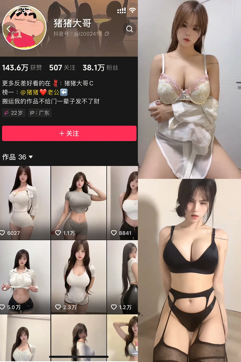 猪猪大哥 微密圈美女图片写真合集下载
