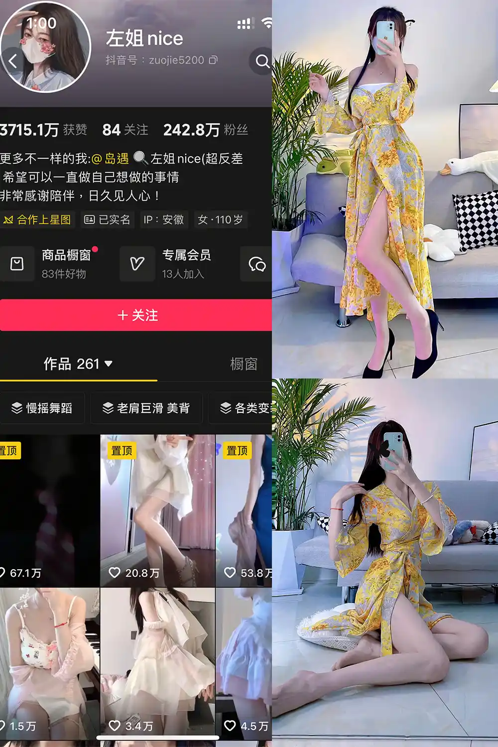 左姐nice 岛遇美女写真资源合集下载 左姐nice 岛遇美女写真资源合集下载