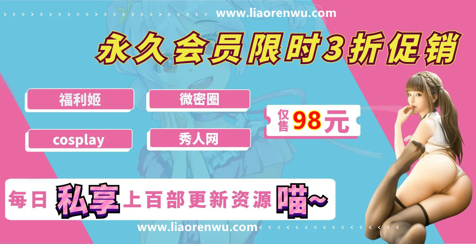 广告横幅
