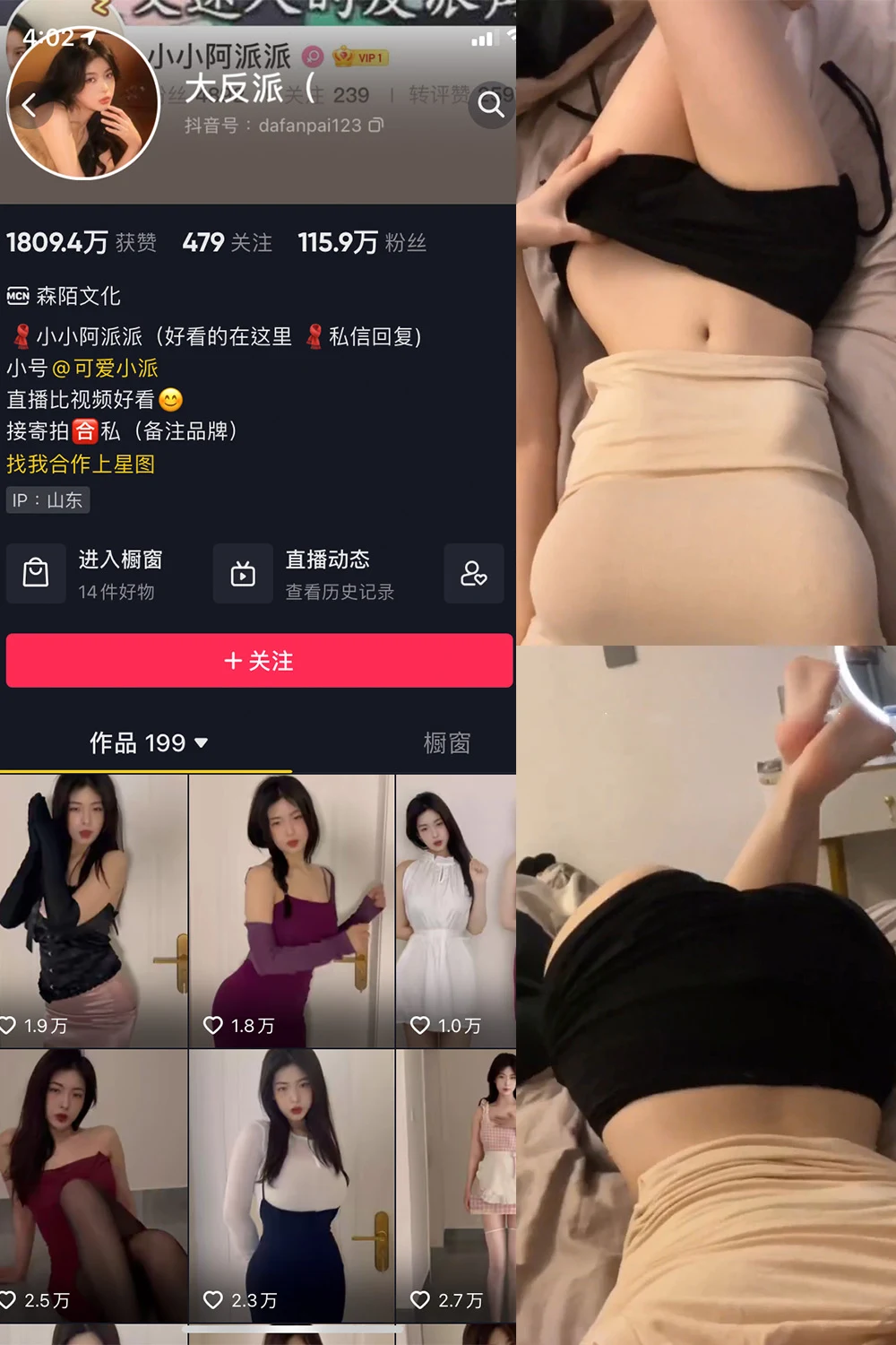 大反派 微密圈美女写真资源合集下载 大反派 微密圈美女写真资源合集下载