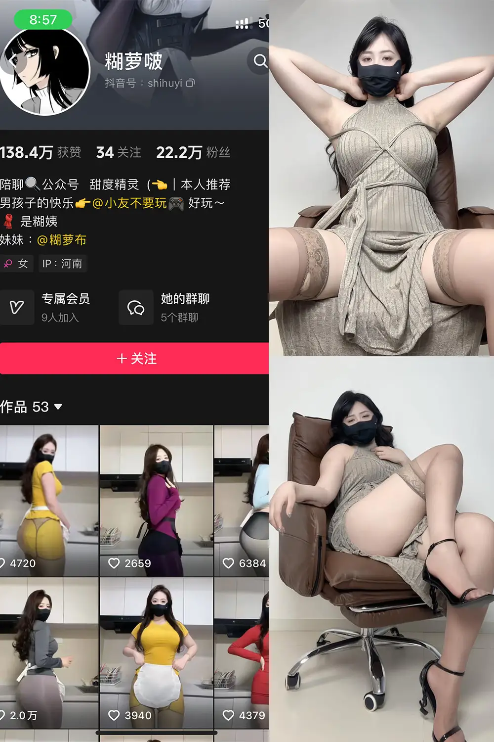 糊萝啵 铁粉空间美女写真套图合集下载 糊萝啵 铁粉空间美女写真套图合集下载