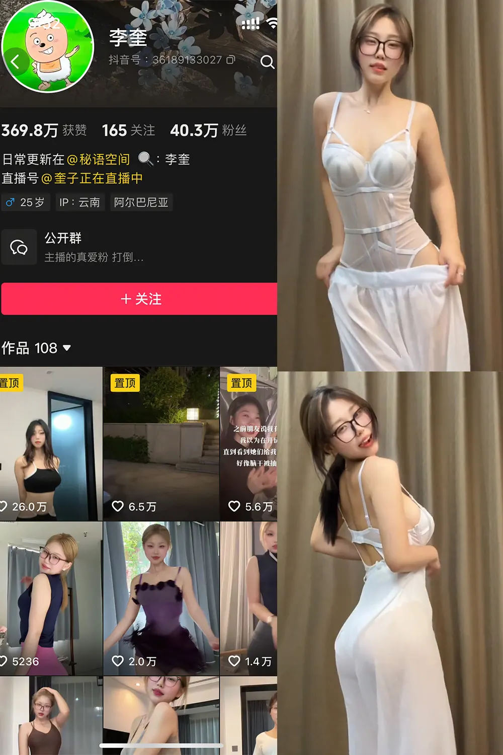 李奎 秘语空间美女写真摄影作品合集 李奎 秘语空间美女写真摄影作品合集