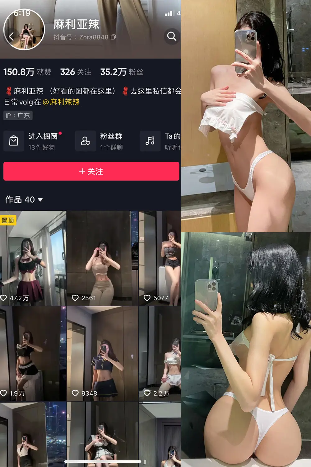 麻利亚辣 微密圈美女写真图集合集下载 麻利亚辣 微密圈美女写真图集合集下载