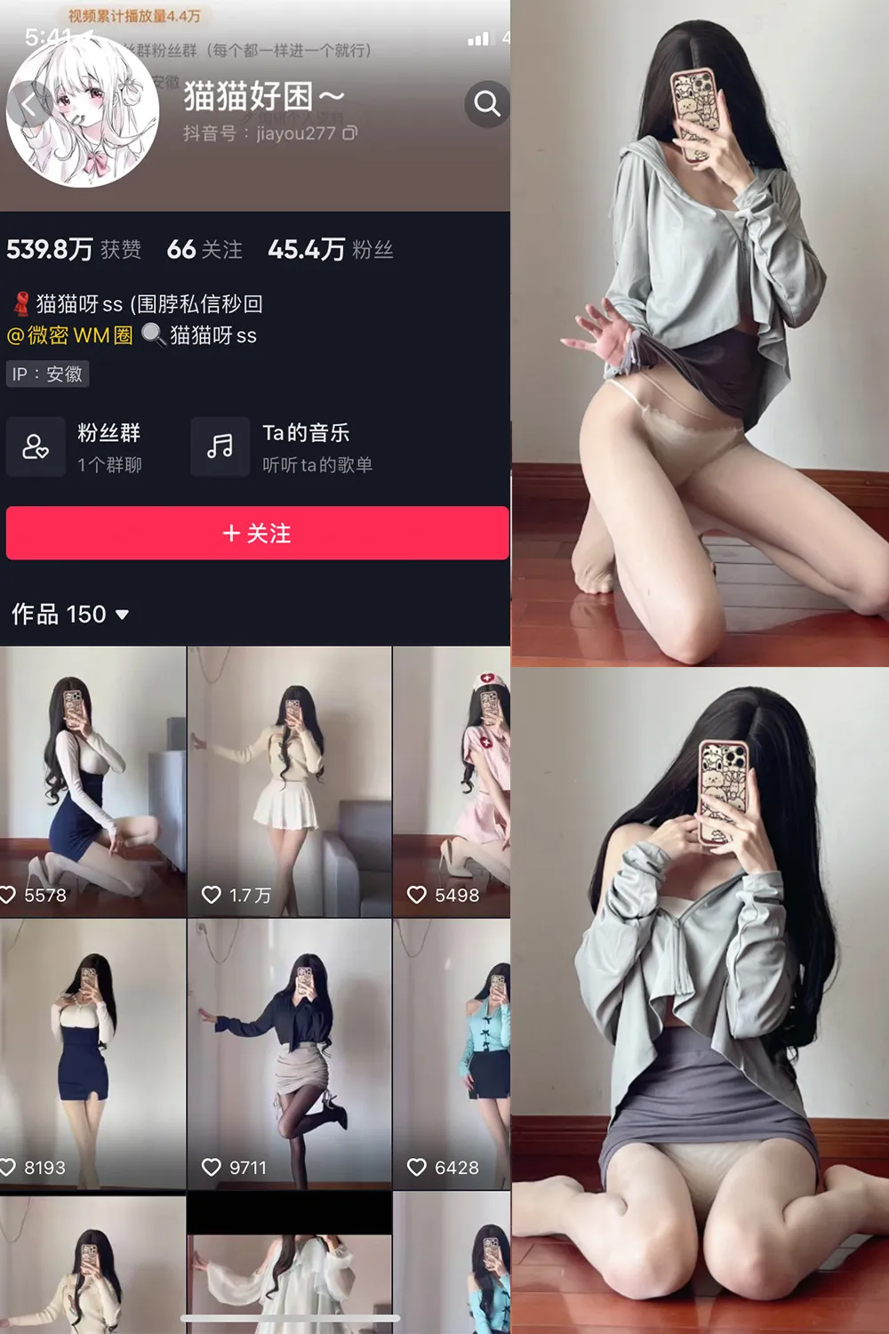 猫猫好困 微密圈美女写真图包合集 猫猫好困 微密圈美女写真图包合集