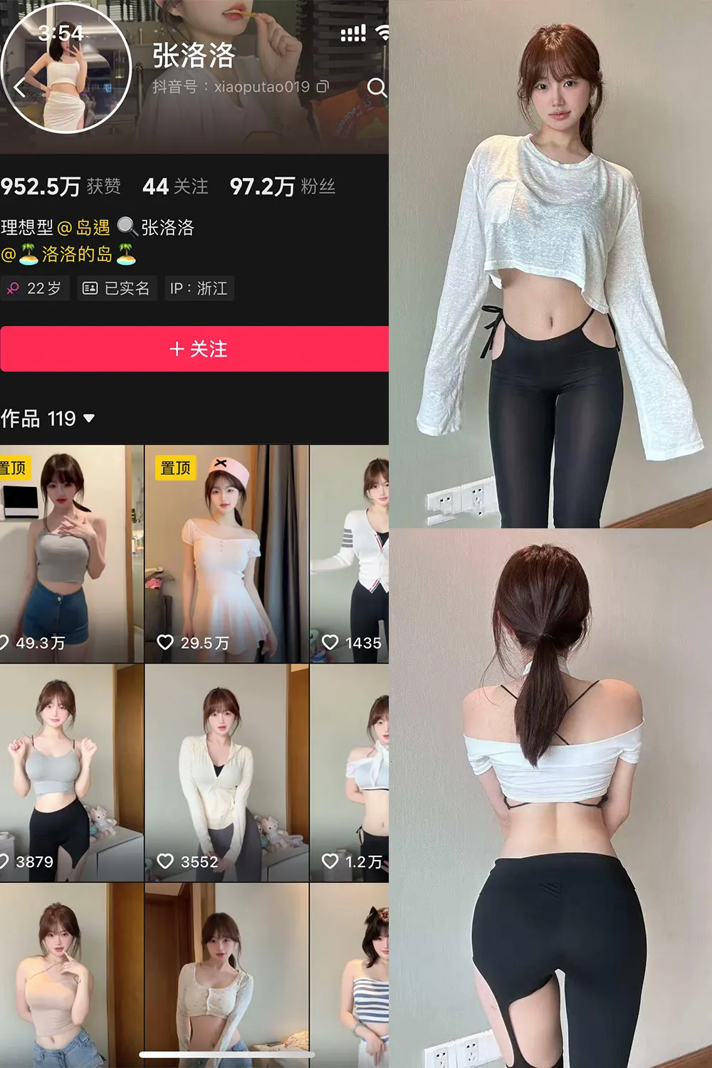 张洛洛 微密圈美女写真图集合集下载 张洛洛 微密圈美女写真图集合集下载